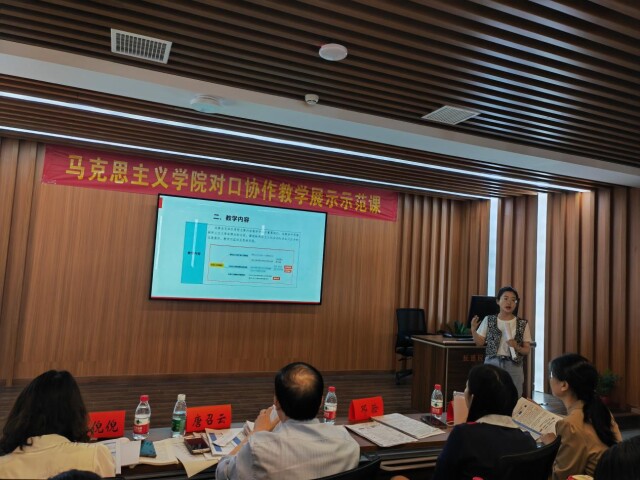 长沙民政职院与湖南师大马院开展对口协作第三场活动 长沙民政职院与湖南师大马院开展对口协作第三场活动