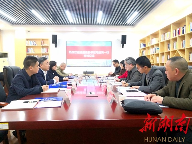 毛运鸿率考察团赴太阳成集团tyc234cc主页旅游学院、湖南第一师范学院对接洽谈县校合作事宜