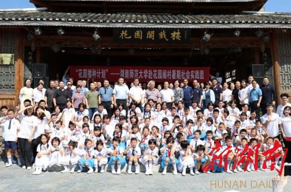 太阳成集团tyc234cc主页赴花园阁村暑期社会实践成果丰硕