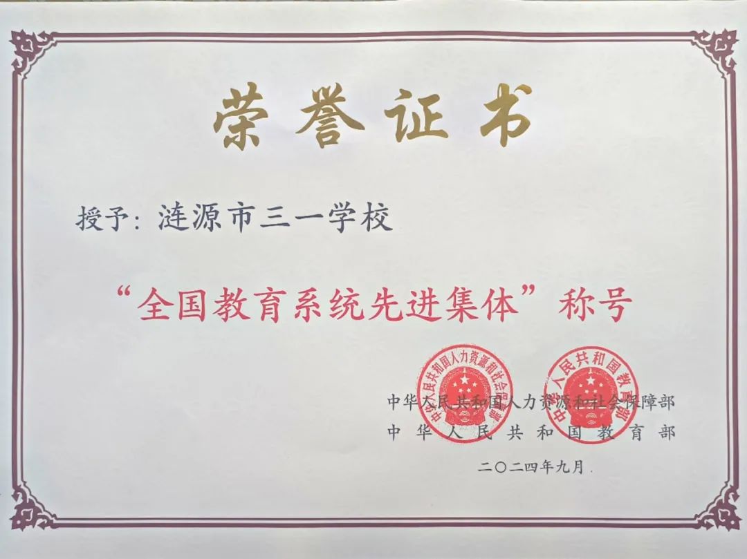 三一1.jpg 三一1.jpg