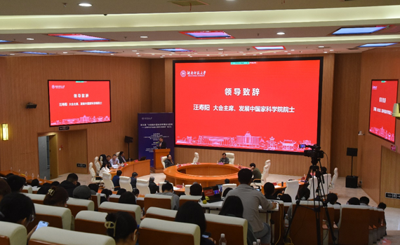 第五届“大数据计量经济学理论与应用”研讨会成功召开 第五届“大数据计量经济学理论与应用”研讨会成功召开