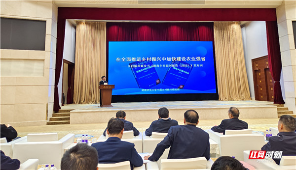 微信图片_20231111095408.jpg 微信图片_20231111095408.jpg