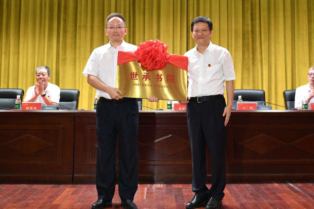 微信图片_20210920170618_副本 微信图片_20210920170618_副本