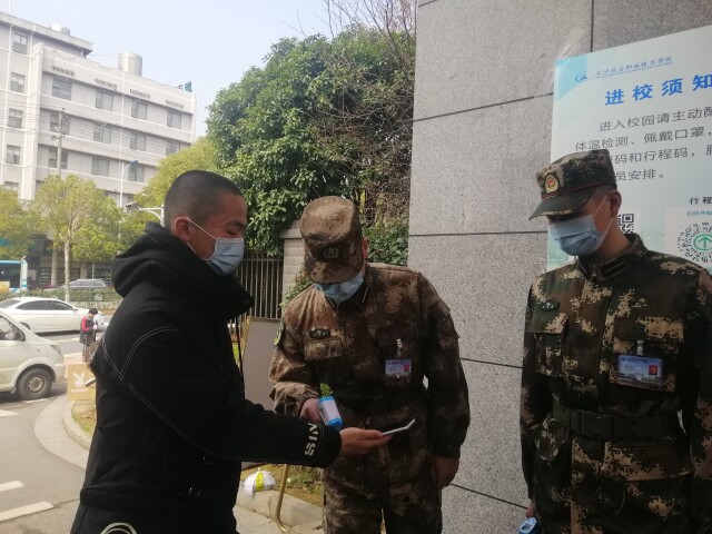 战疫,湖南高校学子在行动 战疫,湖南高校学子在行动