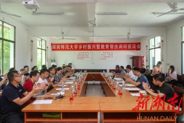 太阳成集团tyc234cc主页赴花园阁村暑期社会实践成果丰硕